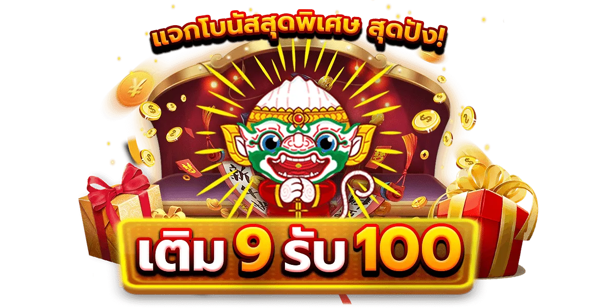 สล็อต ไทย 168